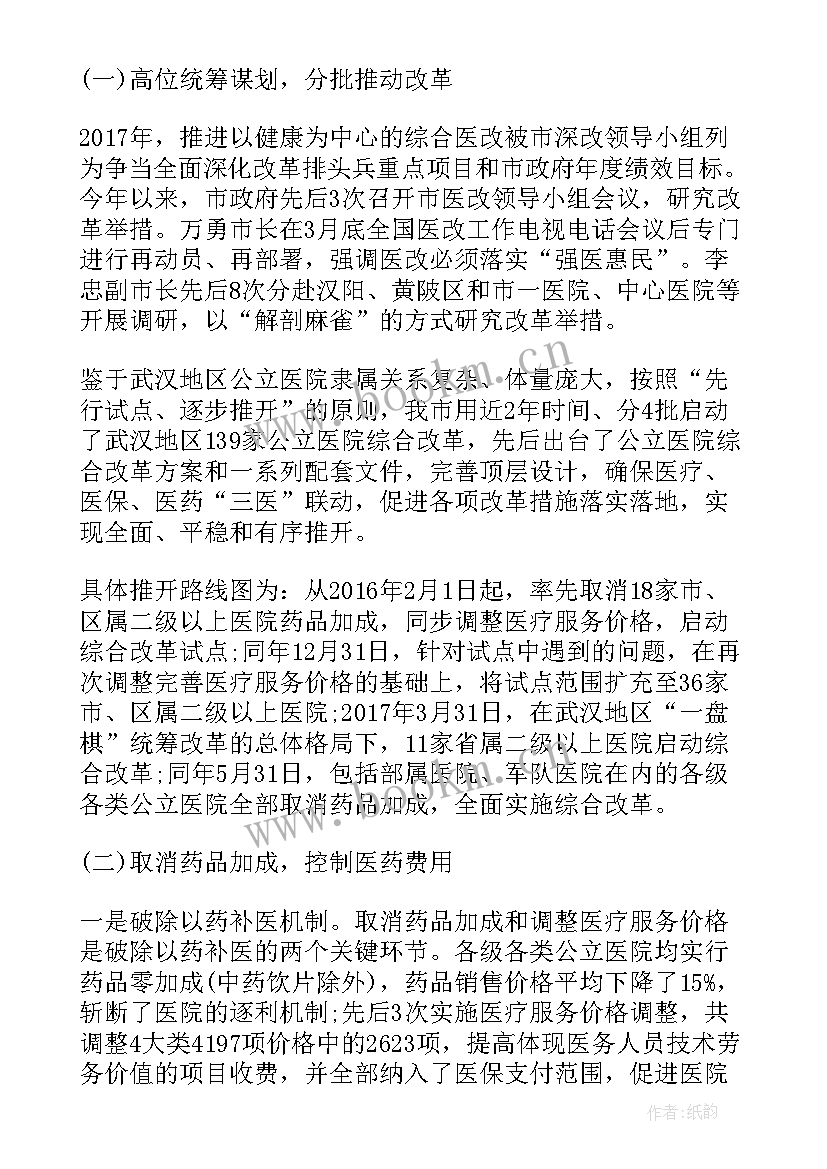 新品牌推广广告语 衢江区品牌推广工作计划(大全5篇)