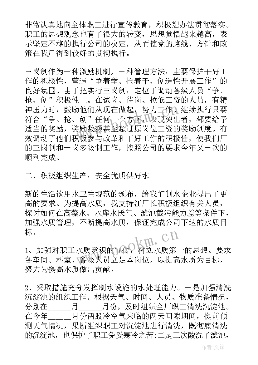 投诉工作个人总结(模板7篇)