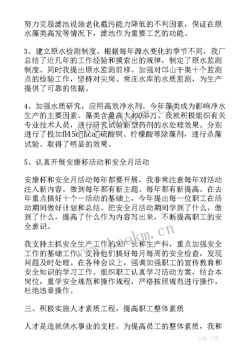 投诉工作个人总结(模板7篇)