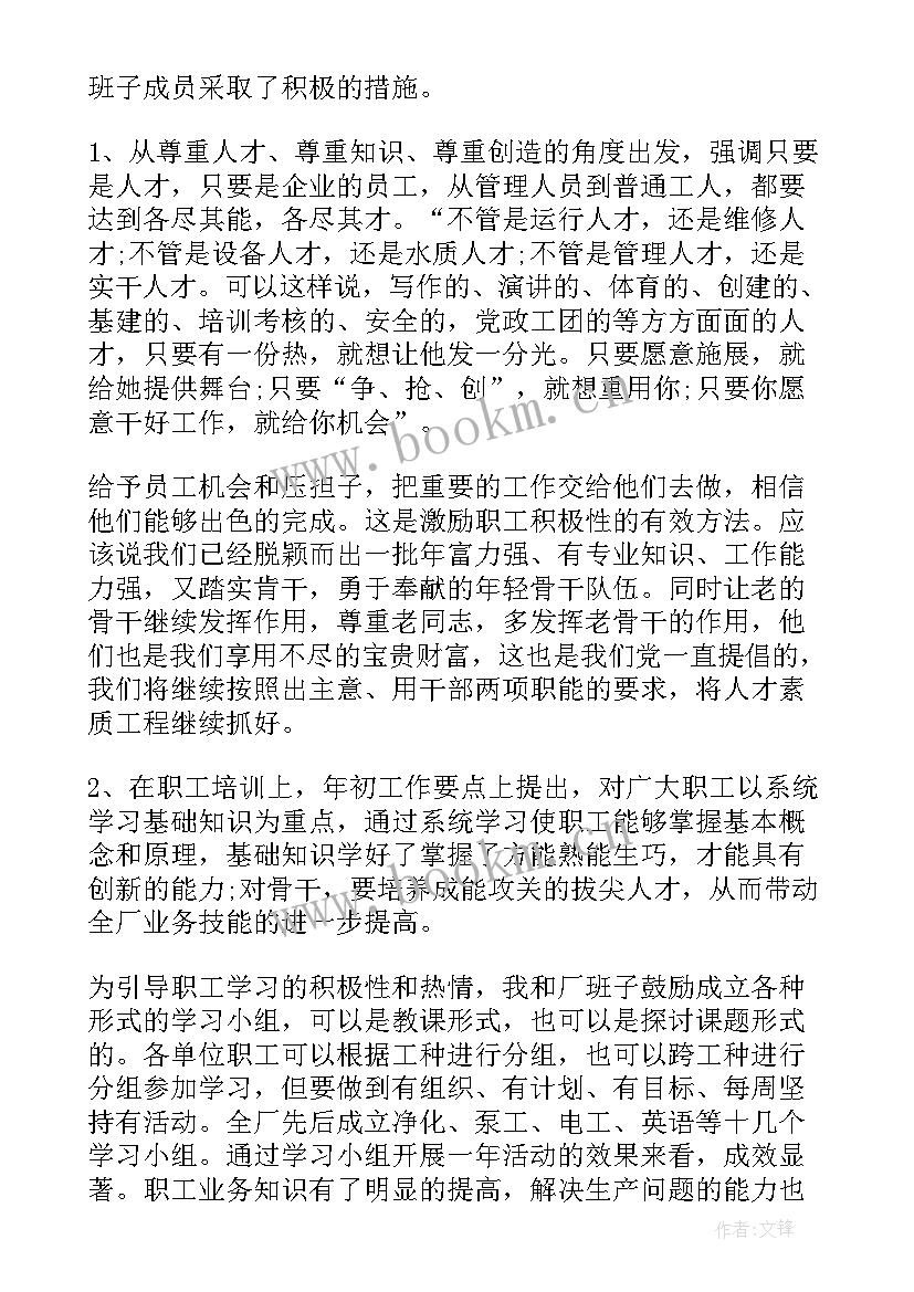 投诉工作个人总结(模板7篇)