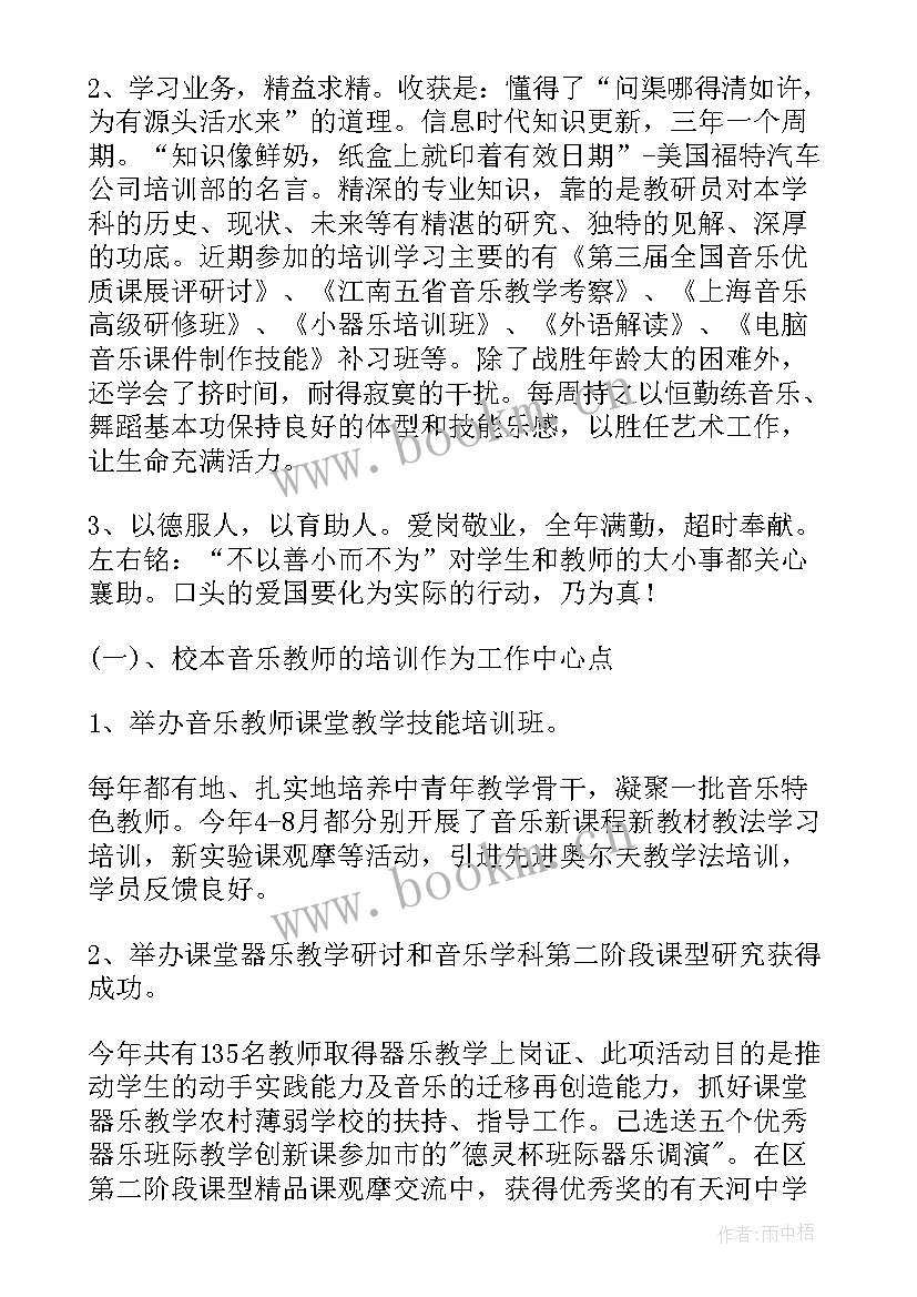 会计岗位年终述职(大全9篇)