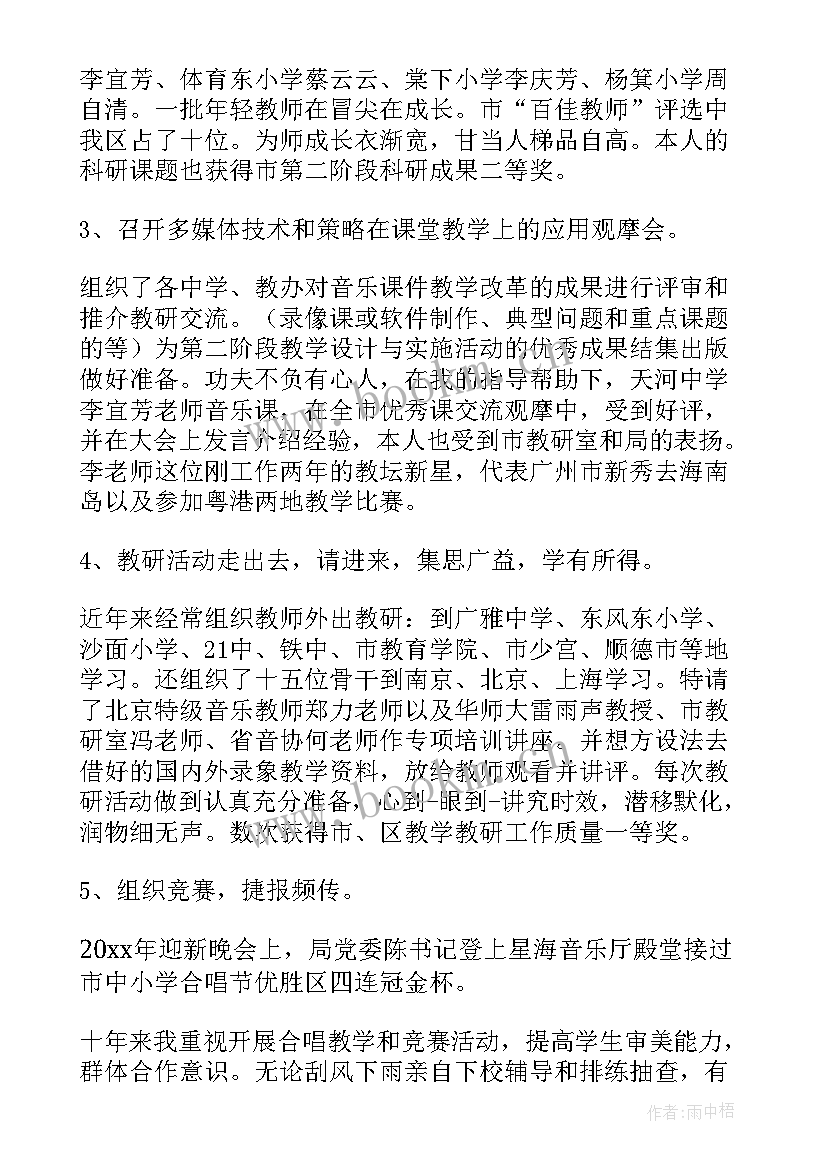 会计岗位年终述职(大全9篇)