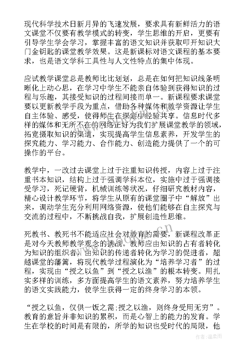 教师述职报告经典(汇总6篇)