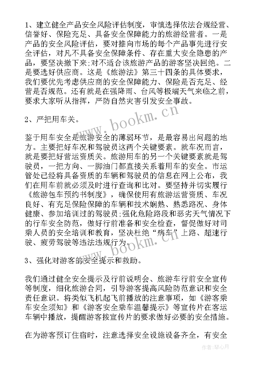 最新地铁行业个人总结 精华地铁员工个人工作总结(实用5篇)