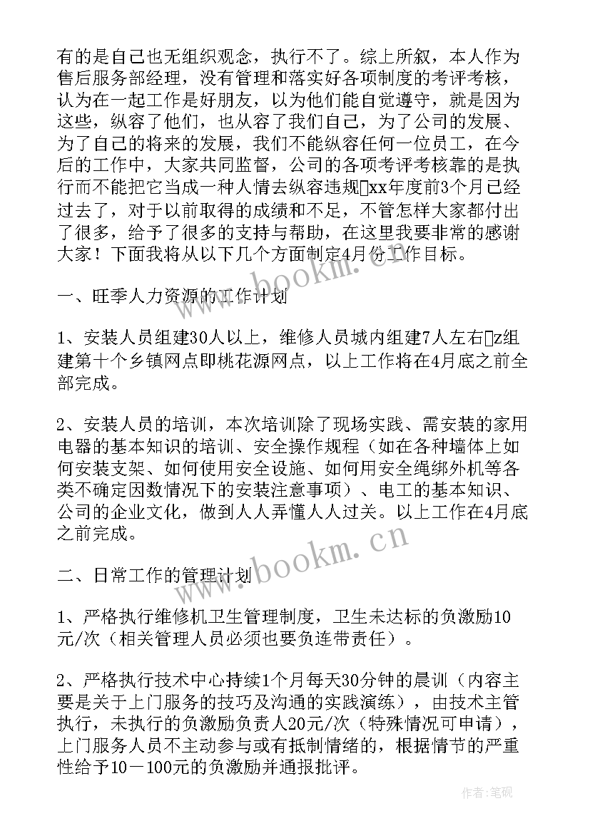 最新述职报告演讲 述职报告演讲稿(优质10篇)