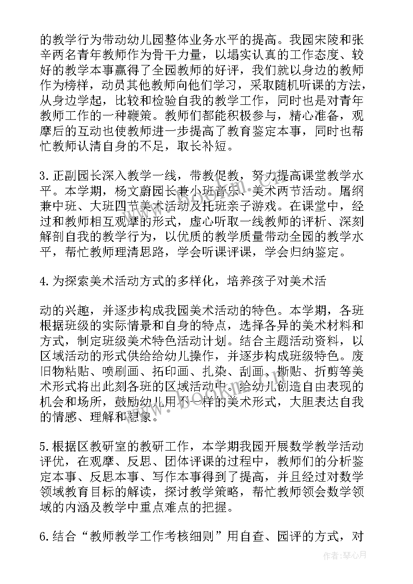 最新工作室总结报告名师(通用5篇)