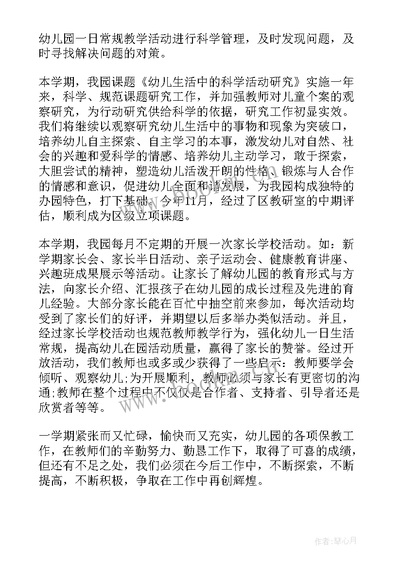 最新工作室总结报告名师(通用5篇)