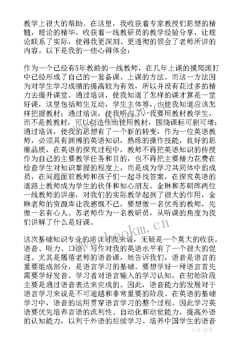 2023年课堂教学反思英语 英语课堂教学反思(优秀10篇)