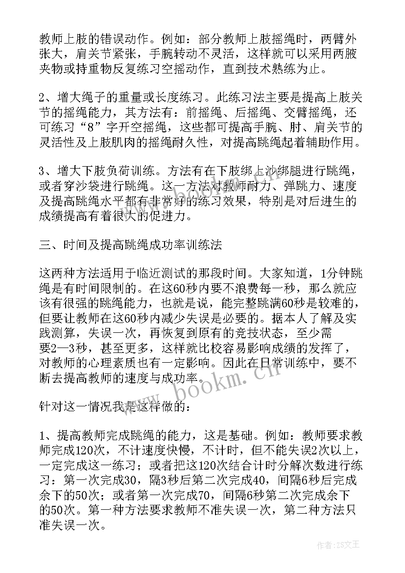 音乐课羊肠小道教学反思 音乐教学反思教学反思(实用8篇)