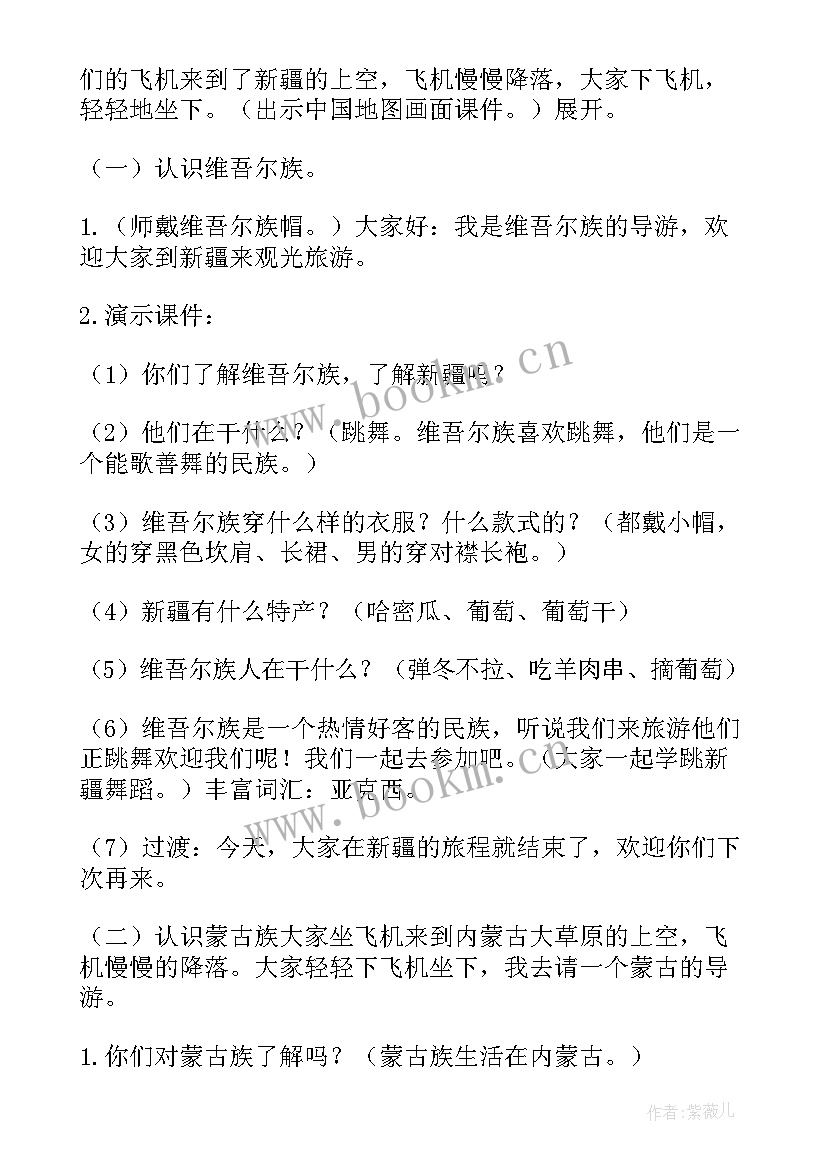 2023年小班社会我是小帮手教案反思(优质5篇)