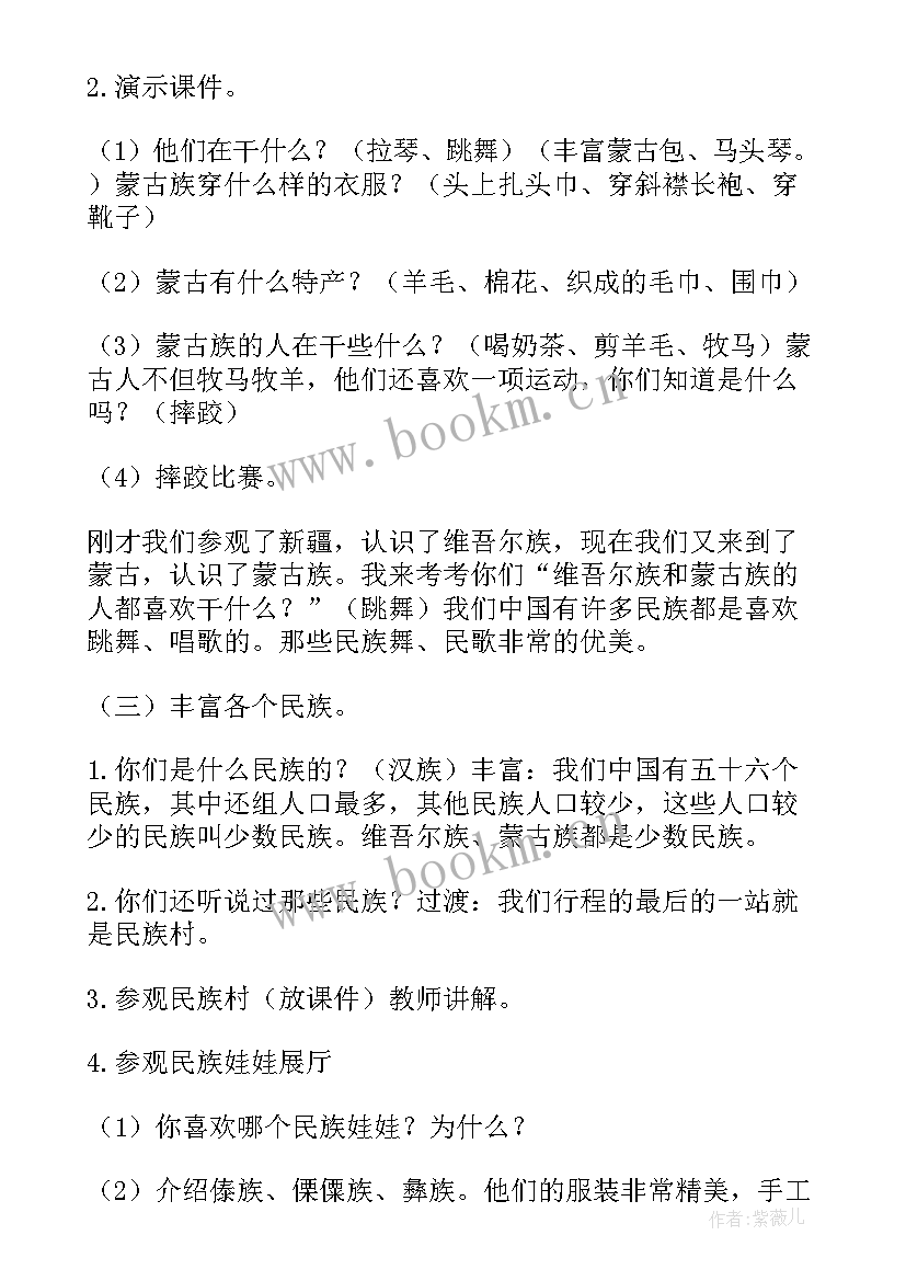 2023年小班社会我是小帮手教案反思(优质5篇)