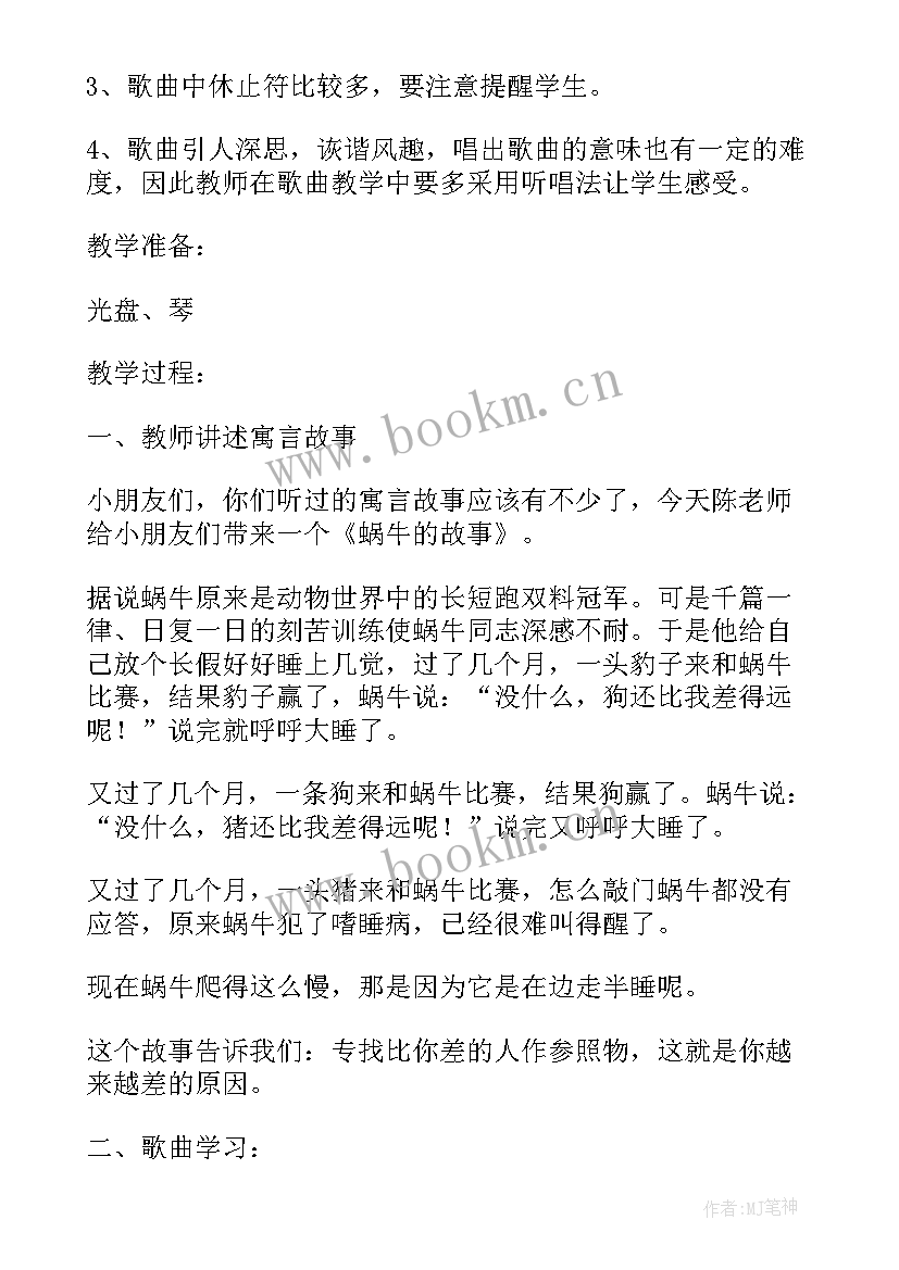 2023年一年级玩得真开心教学反思(优质5篇)