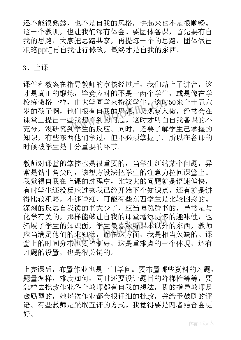 最新部队岗位实践 消防部队年终总结报告(汇总7篇)