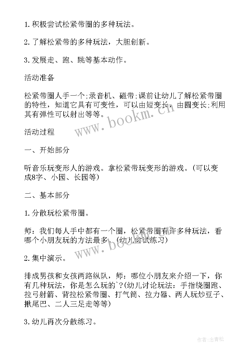 环保小卫士教学反思不足之处及改进 大班课教案及教学反思我是环保小卫士(优秀5篇)