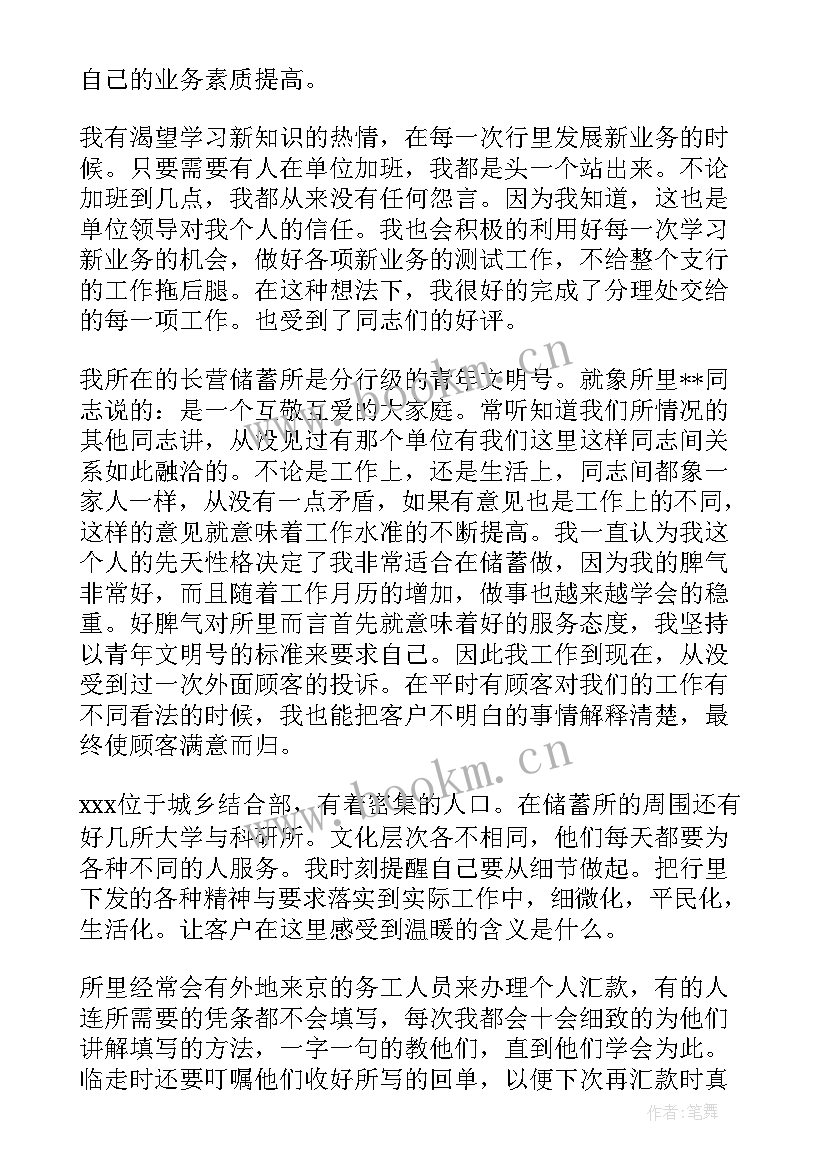 最新个人年度工作计划要求 个人年度工作计划(大全6篇)