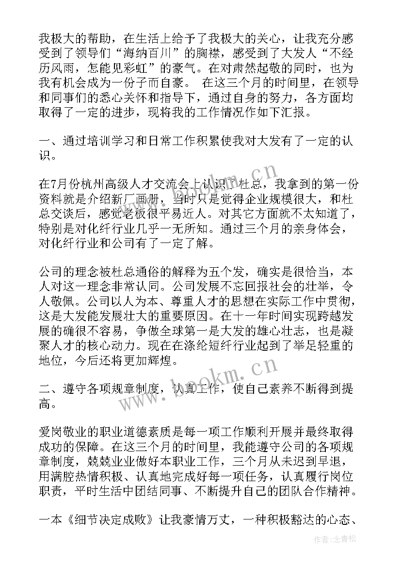 保安公司年终总结(实用5篇)