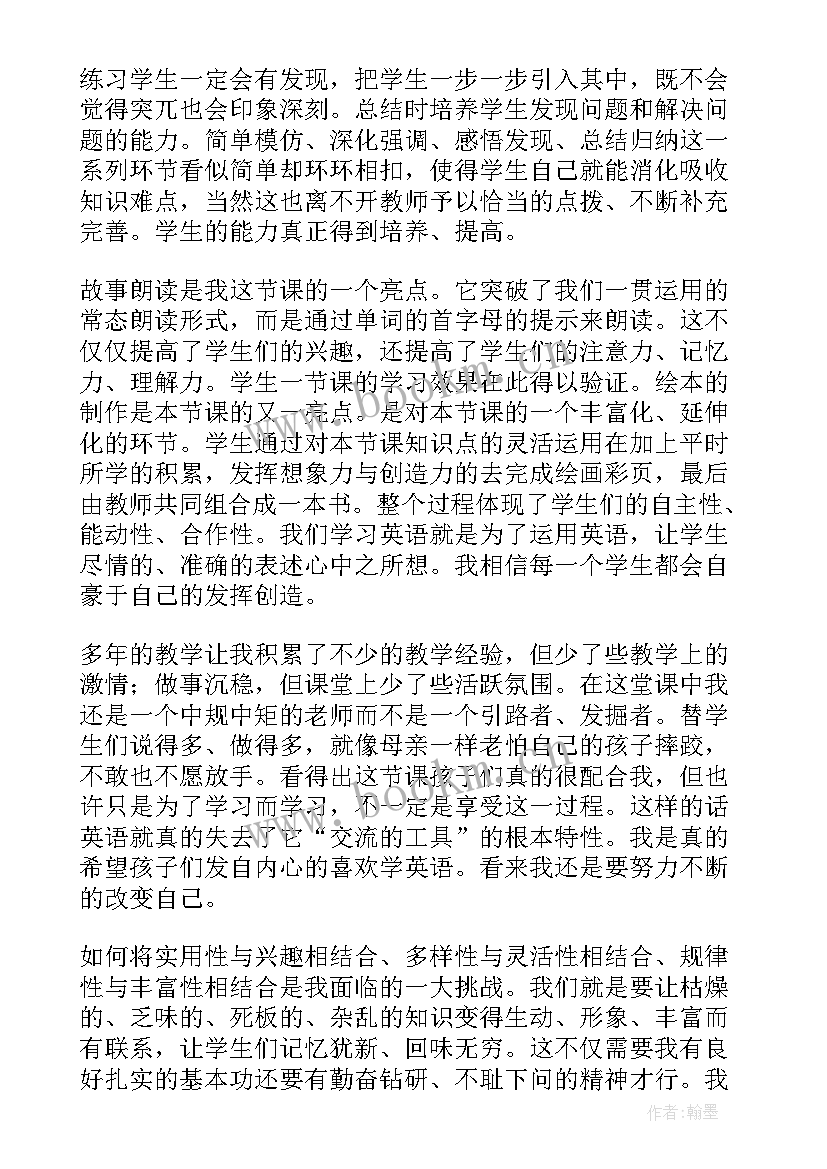 六年级英语教学反思分课时 六年级英语教学反思(精选10篇)