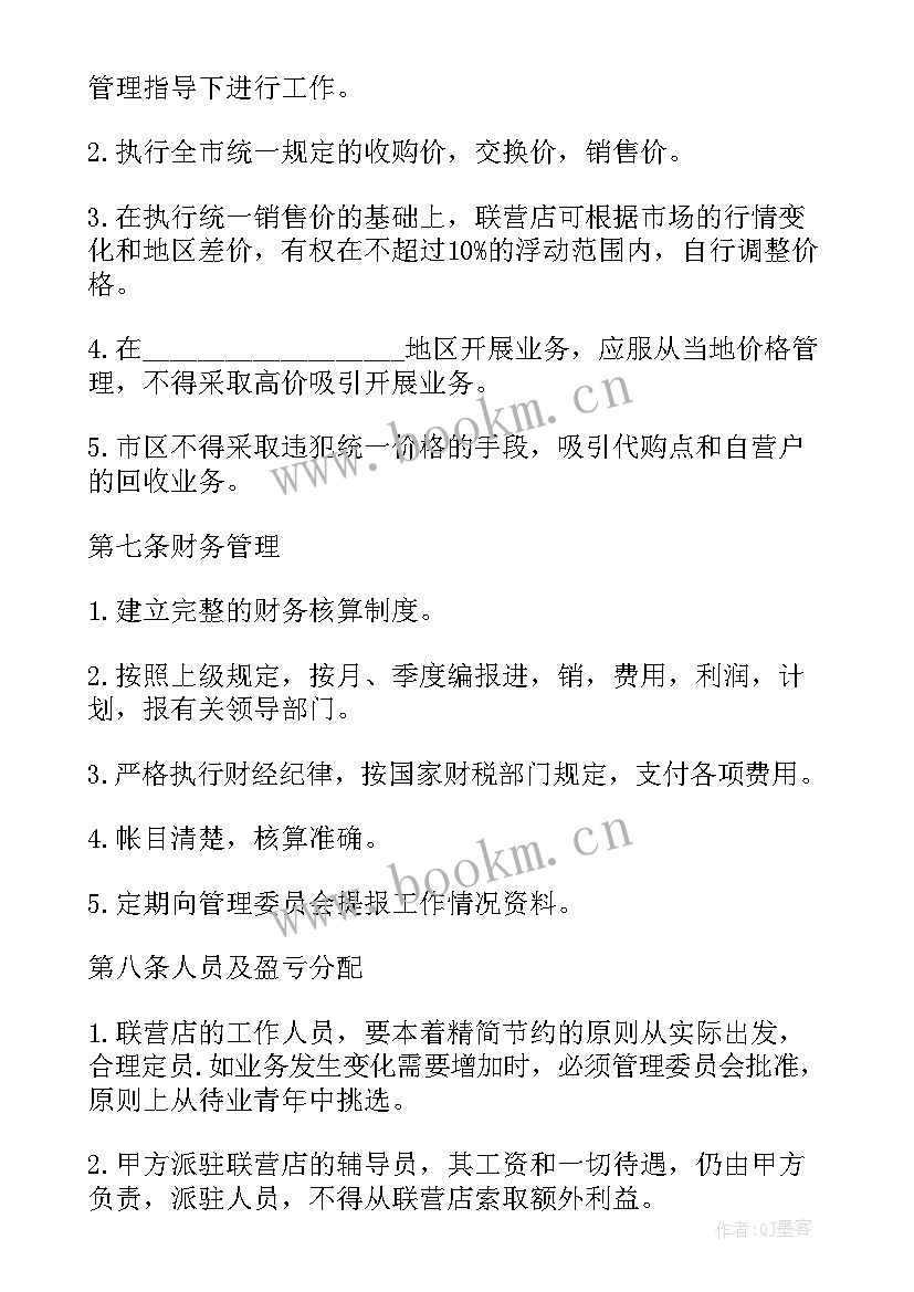 最新办公房屋租赁合同(汇总5篇)