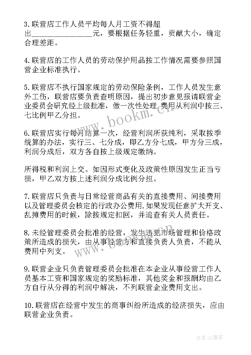 最新办公房屋租赁合同(汇总5篇)