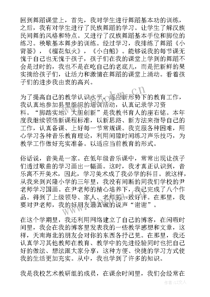 最新小麻雀教学反思(汇总7篇)