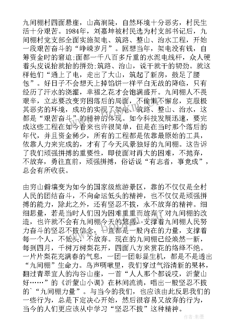 2023年三下乡活动和口号 三下乡活动总结(汇总5篇)