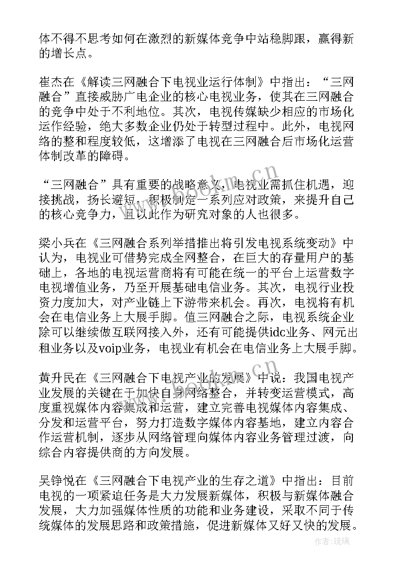 园艺开题报告样本 本科毕业论文开题报告(模板5篇)