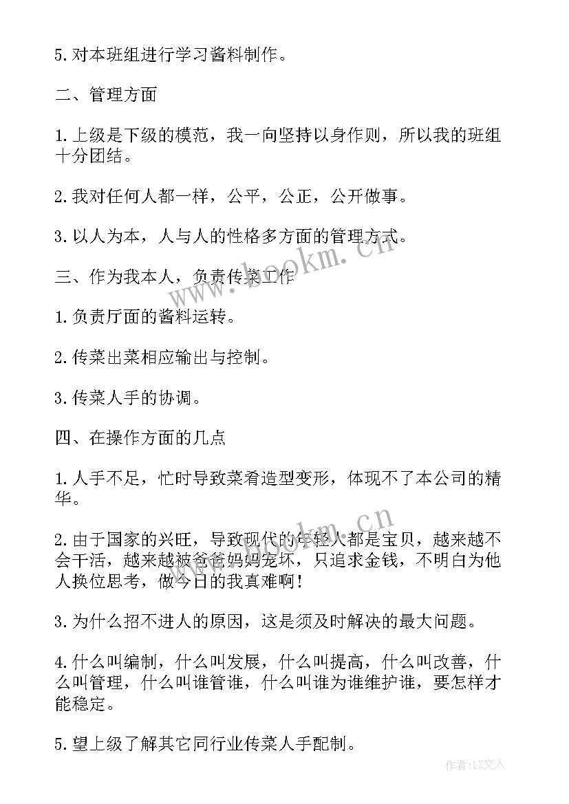 最新鉴定机构工作总结(汇总5篇)