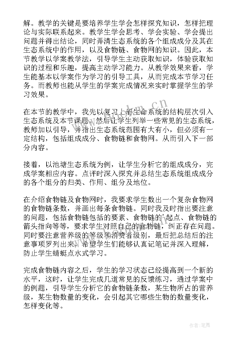 最新纸盒结构教学反思(优秀5篇)