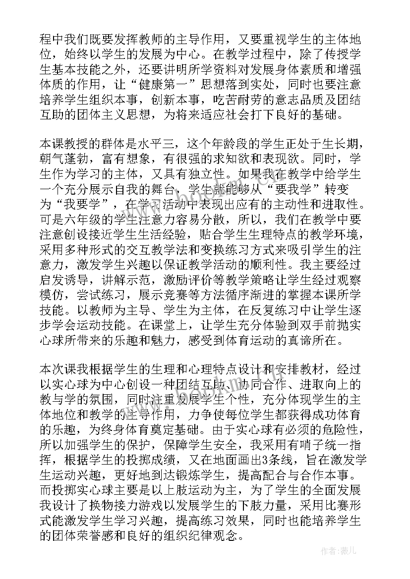 匆匆一课教学反思(精选5篇)