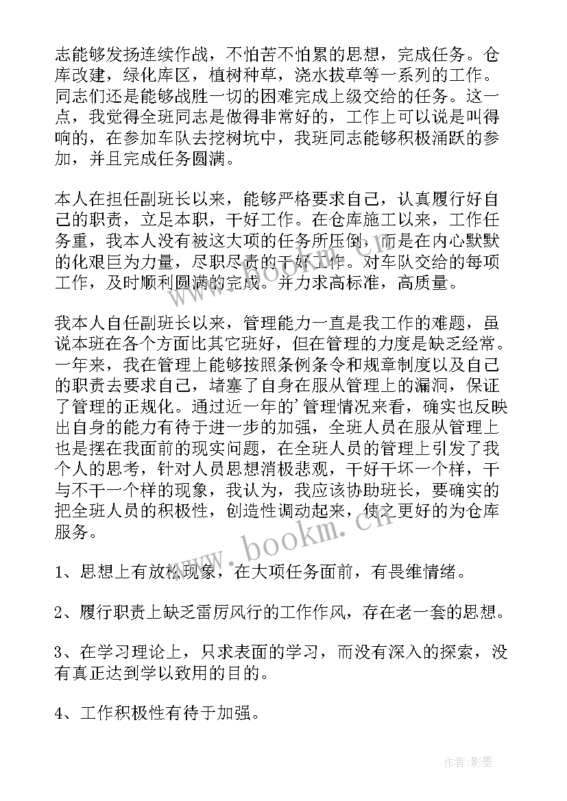 2023年驾驶员士官个人述职报告 驾驶员个人述职报告(优质5篇)