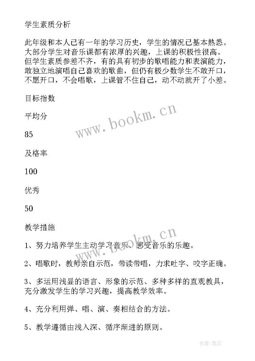 最新幼儿园大班学科计划总结上学期 幼儿园大班月总结幼儿园大班月计划表内容(大全5篇)