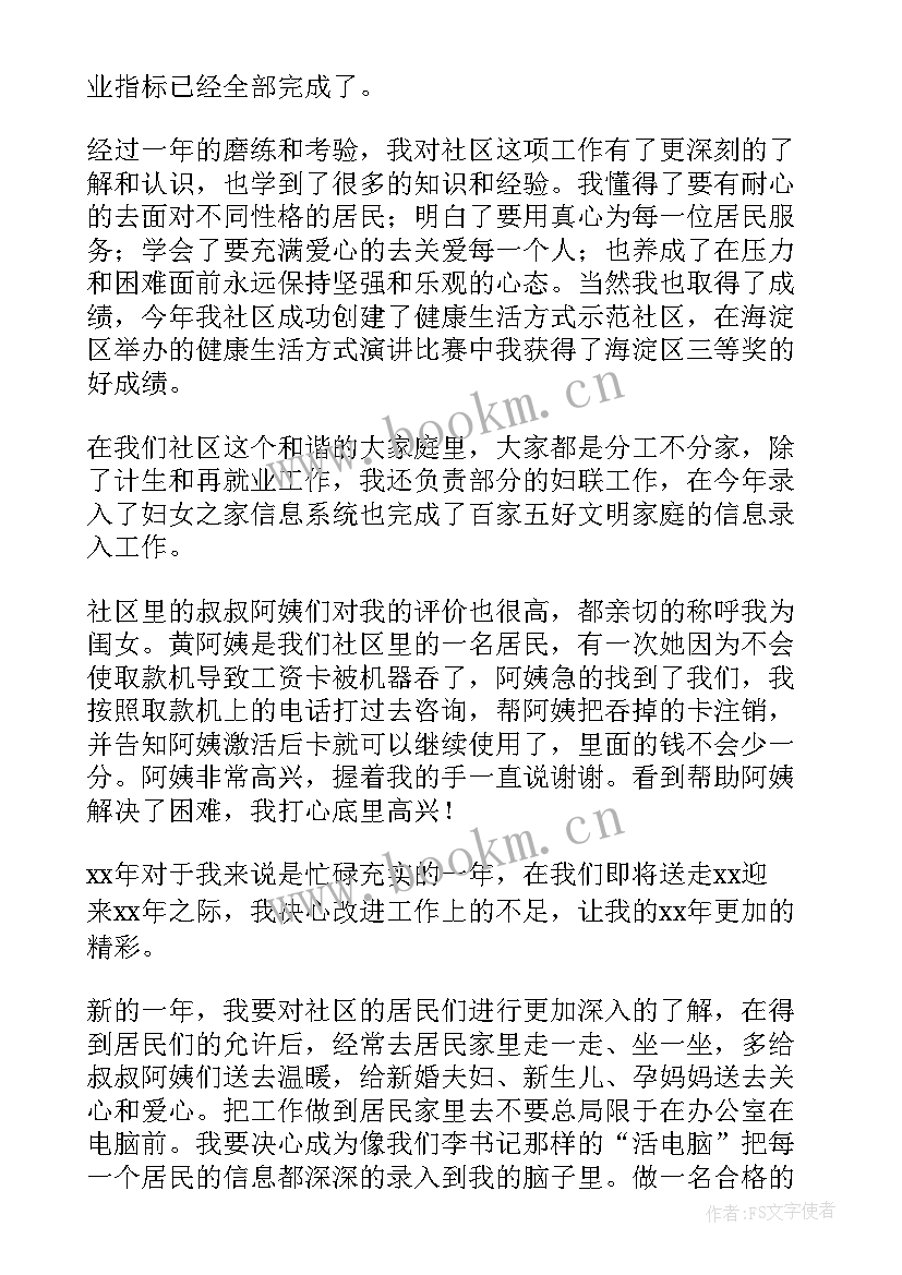 最新二胎计划生育(模板5篇)