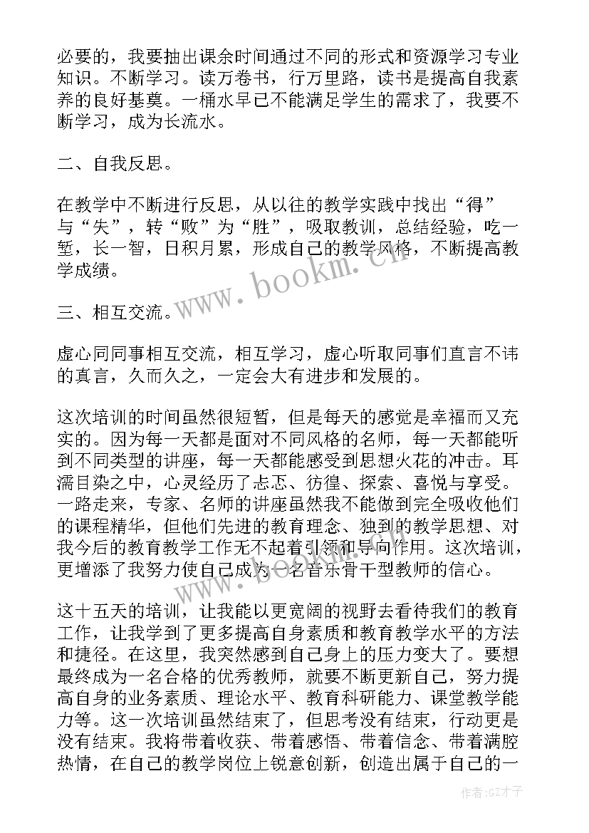 2023年一五计划心得体会(优秀5篇)