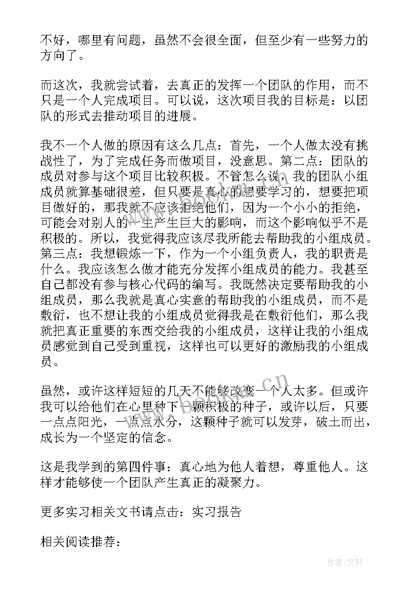 最新广告论文开题报告(模板5篇)