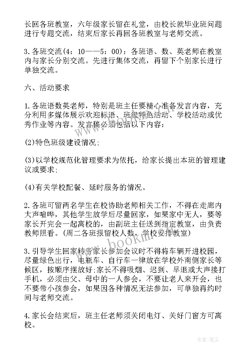 最新五四青年节党日活动策划(优质9篇)