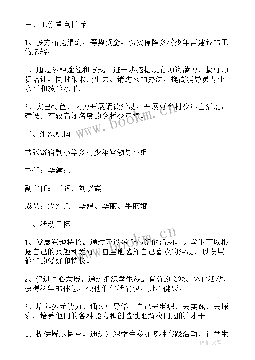 最新优雅少年演讲稿(模板8篇)