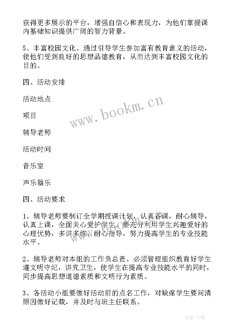 最新优雅少年演讲稿(模板8篇)