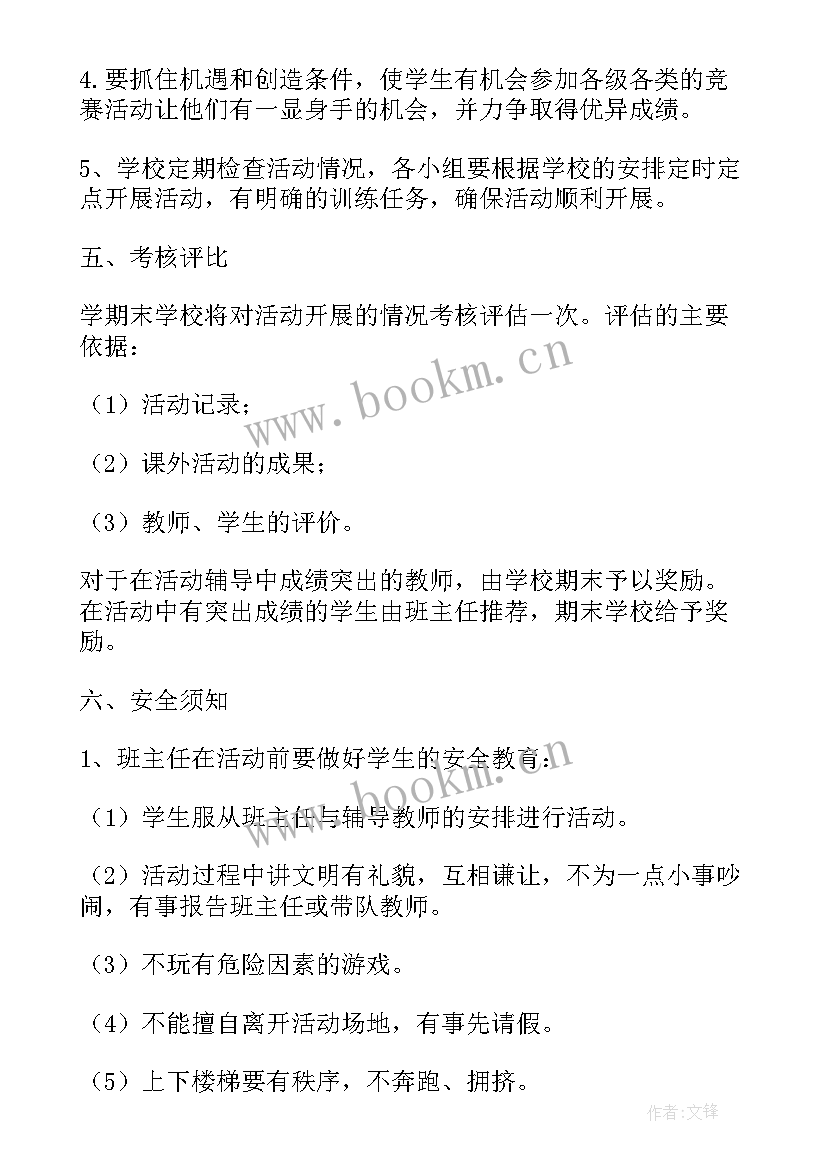 最新优雅少年演讲稿(模板8篇)