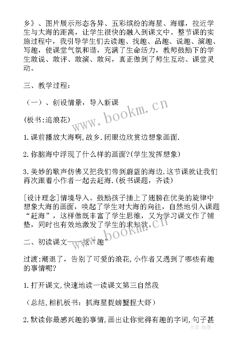 六国论课后反思 高中语文教学反思(大全9篇)