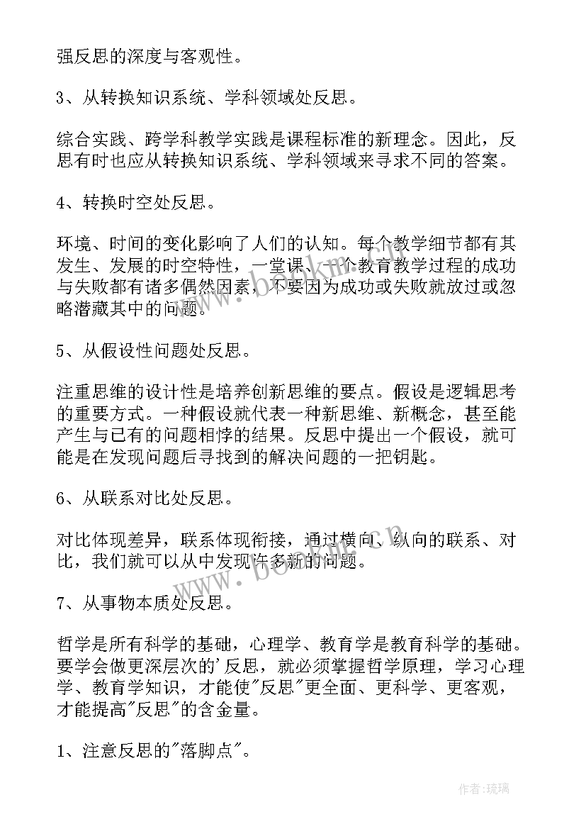 最新埃及的金字塔教案(精选5篇)