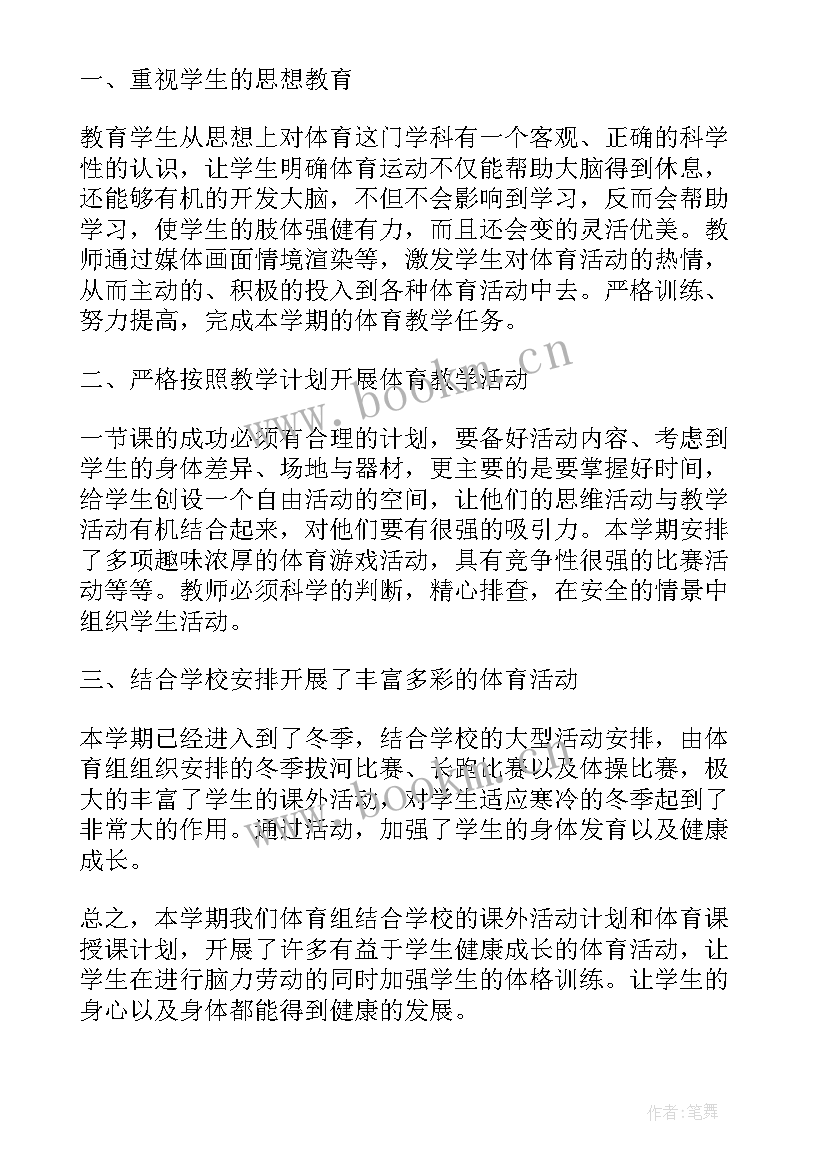 最新一年级上数学位置课教学反思 小学一年级数学教学反思(模板5篇)