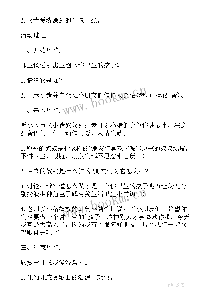 2023年民间故事教学反思 大班社会教案及教学反思民间游戏大家玩(通用5篇)