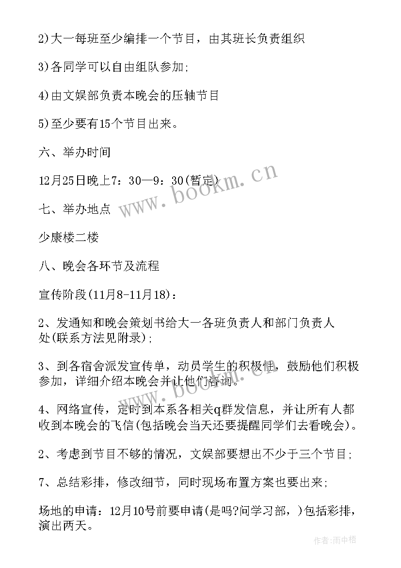 活动策划的专业 六一活动策划心得体会(汇总8篇)