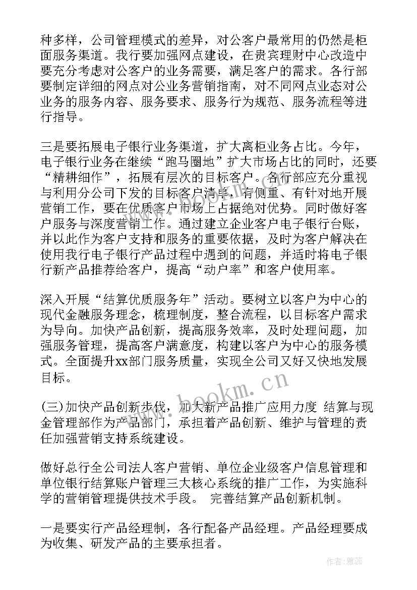 最新学校下半年工会工作计划(模板8篇)