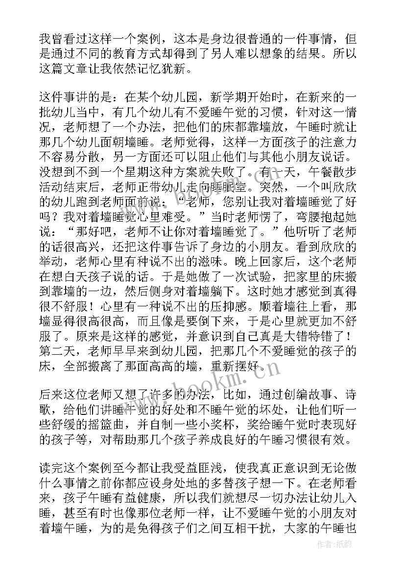 幼儿园教案十二生肖反思 幼儿园教学反思(模板6篇)