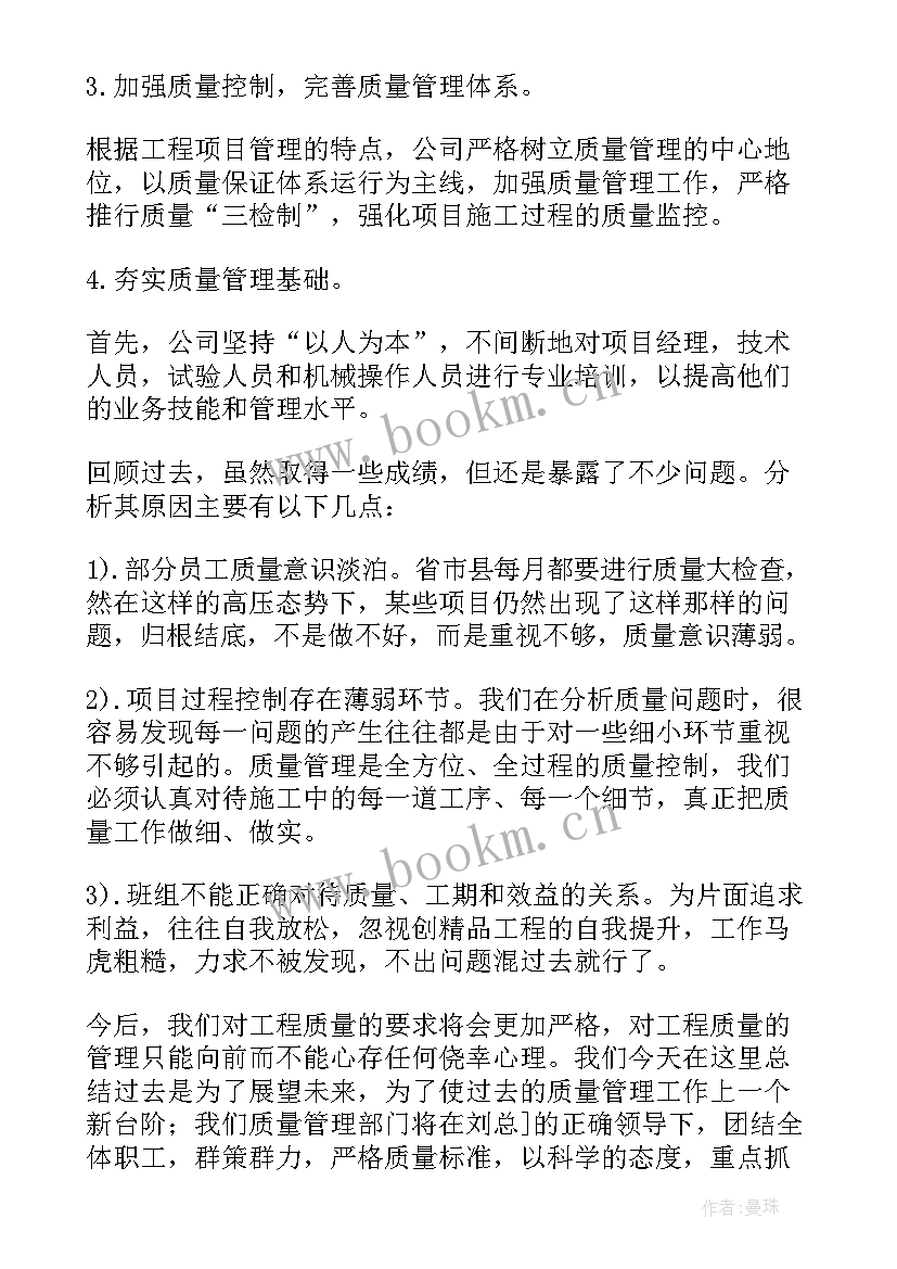 2023年通知考核的话术 项目管理部考核通知(通用5篇)