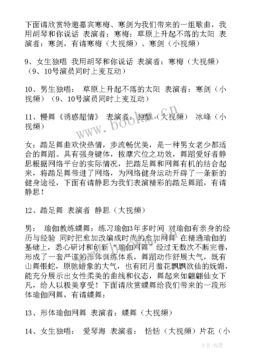 瑜伽馆节日活动方案策划 瑜伽店活动方案(实用10篇)