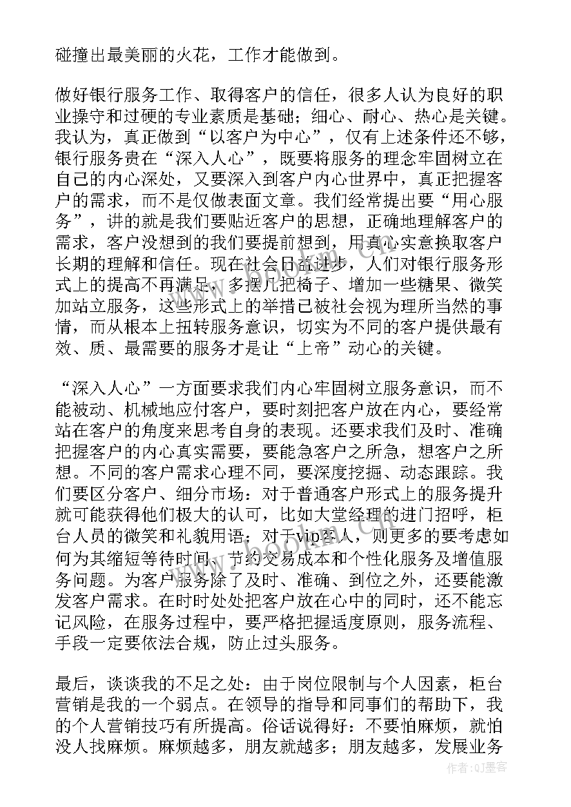 最新博物馆职员个人述职报告(优秀5篇)