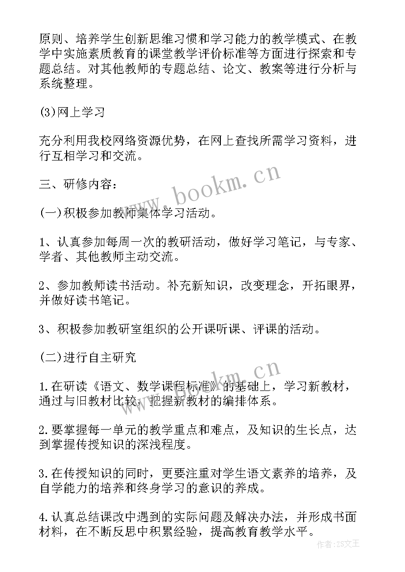 一年级个人年度总结(通用6篇)