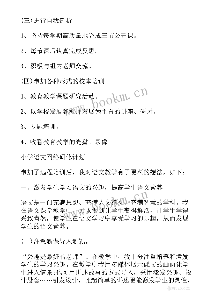 一年级个人年度总结(通用6篇)